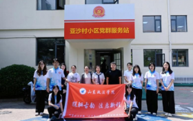 法润社区暖人心 实践赋能新治理