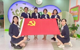 红色基因永传承 初心如炬照征程 ——济南市市中区育明幼儿园党支部庆“七一”系列活动