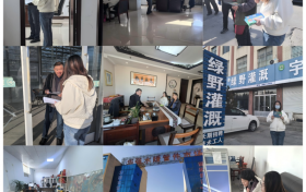 深耕答卷，万里商机 农业大省采购对接全国行——山东