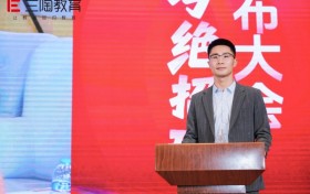 三陶教育第九届秋季业绩增长大会圆满收官！第一品牌加冕，2026高考绝招班重磅发布