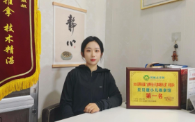 祝贝贝康儿推馆在2024年山东省日照市首届《金牌专业小儿推拿服务之星》网络评选活动中荣获大众一致好评——第一名