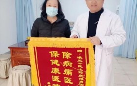 锦旗见证医者仁心！漱玉平民大药房李明亮两次诊疗收获患者深情致谢