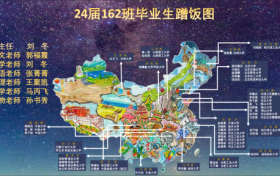 师者十二时辰：邯郸恒一中学一位班主任的敬业答卷