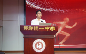 【恒一师者·匠心筑梦】  从“奥赛金牌”到“恒一基因”:一位校长的体系化治校之道