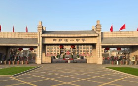 励志！431-630！邯郸恒一中学2025年复读生招生简章