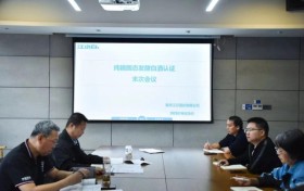 江小白酒业江记酒庄顺利通过“纯粮固态发酵白酒认证”现场检查